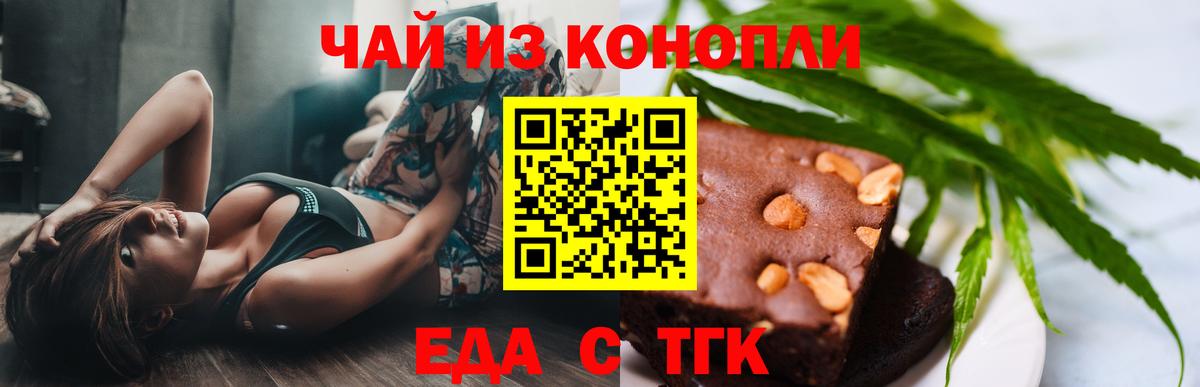 МАРИХУАНА  Котлас  Метамфетамин  ГАШИШ  Мефедрон   Вход с VPN 