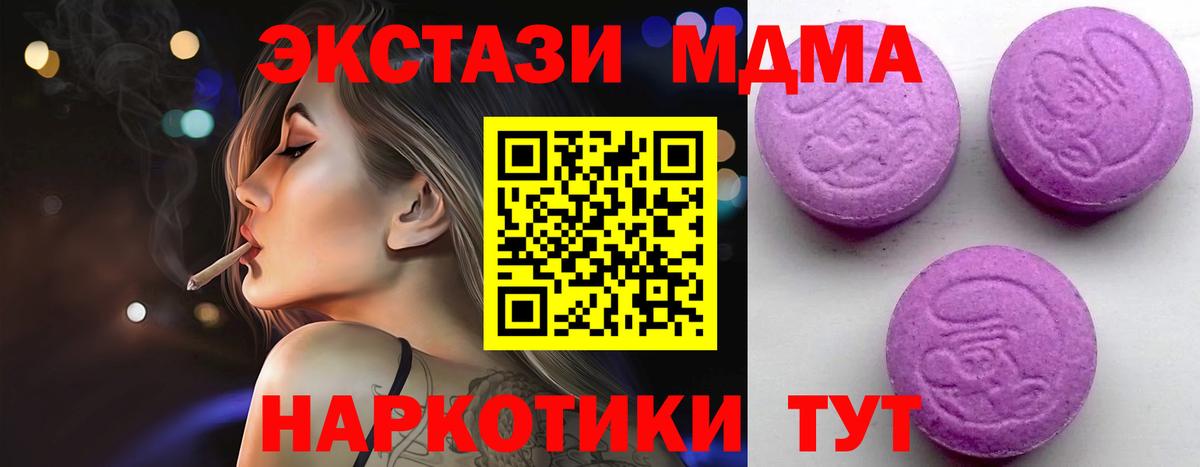 Ecstasy диски Котлас