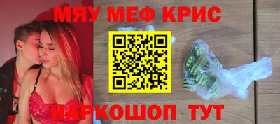спиды Братск