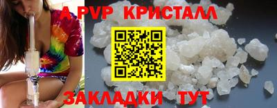 тгк Краснодар
