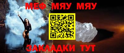 Альфа ПВП Краснознаменск