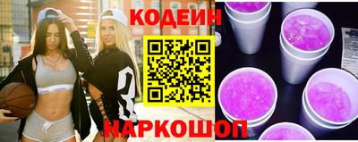 кристаллы Краснокаменск