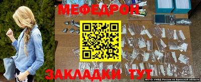 кристаллы Краснокаменск