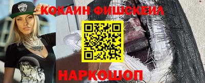 кристаллы Краснокаменск