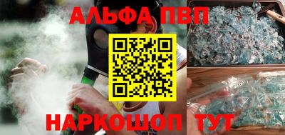 кристаллы Краснокаменск