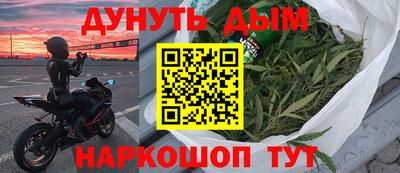 кристаллы Краснокаменск