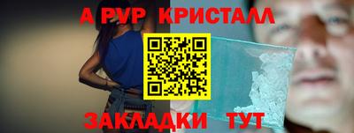 тгк Краснодар