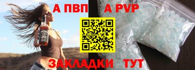 тгк Краснодар