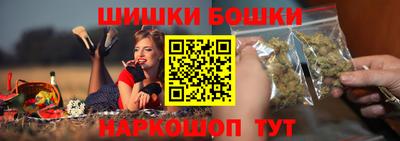кристаллы Краснокаменск