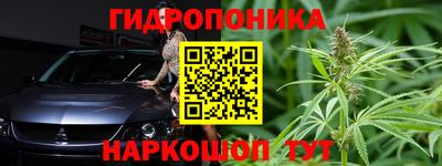 кристаллы Краснокаменск
