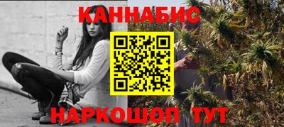 кристаллы Краснокаменск