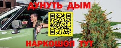 тгк Краснодар