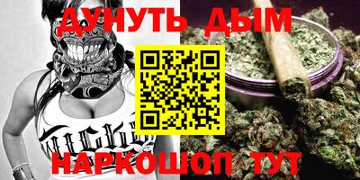 мяу мяу кристалл Брянск
