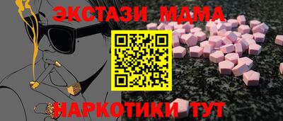 кристаллы Краснокаменск