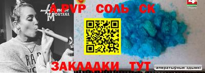 тгк Краснодар