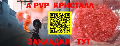 тгк Краснодар