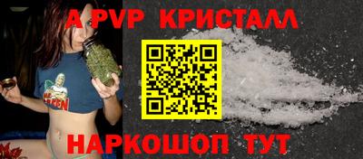 тгк Краснодар