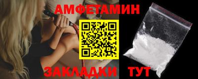 Альфа ПВП Краснознаменск