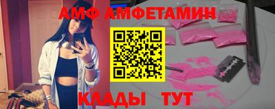 Альфа ПВП Краснознаменск