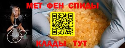 кристаллы Краснокаменск