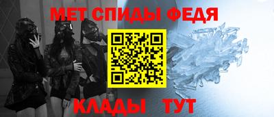 кристаллы Краснокаменск