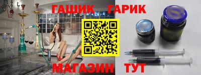 тгк Краснодар