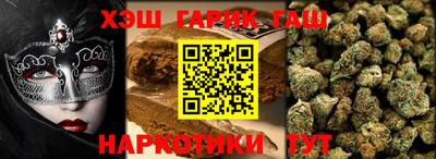 кристаллы Краснокаменск