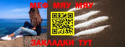 тгк Краснодар