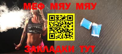 Альфа ПВП Краснознаменск