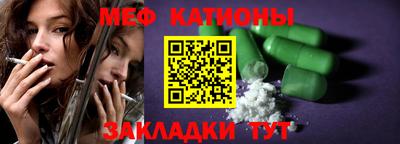 тгк Краснодар