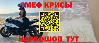 кристаллы Краснокаменск