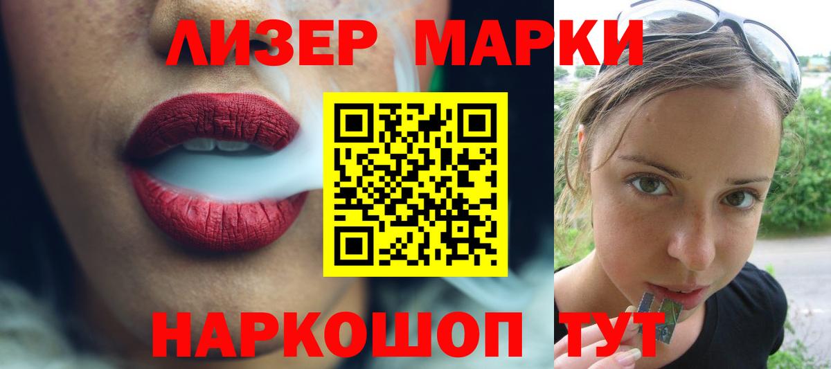ЛСД экстази ecstasy  Вход с VPN  LSD-25 экстази кислота  Котлас 