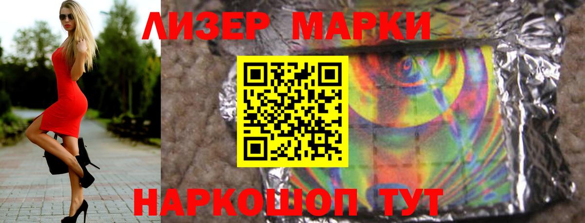 LSD-25 экстази ecstasy Котлас