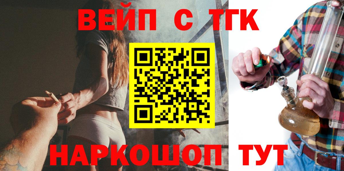 ГАШ Котлас